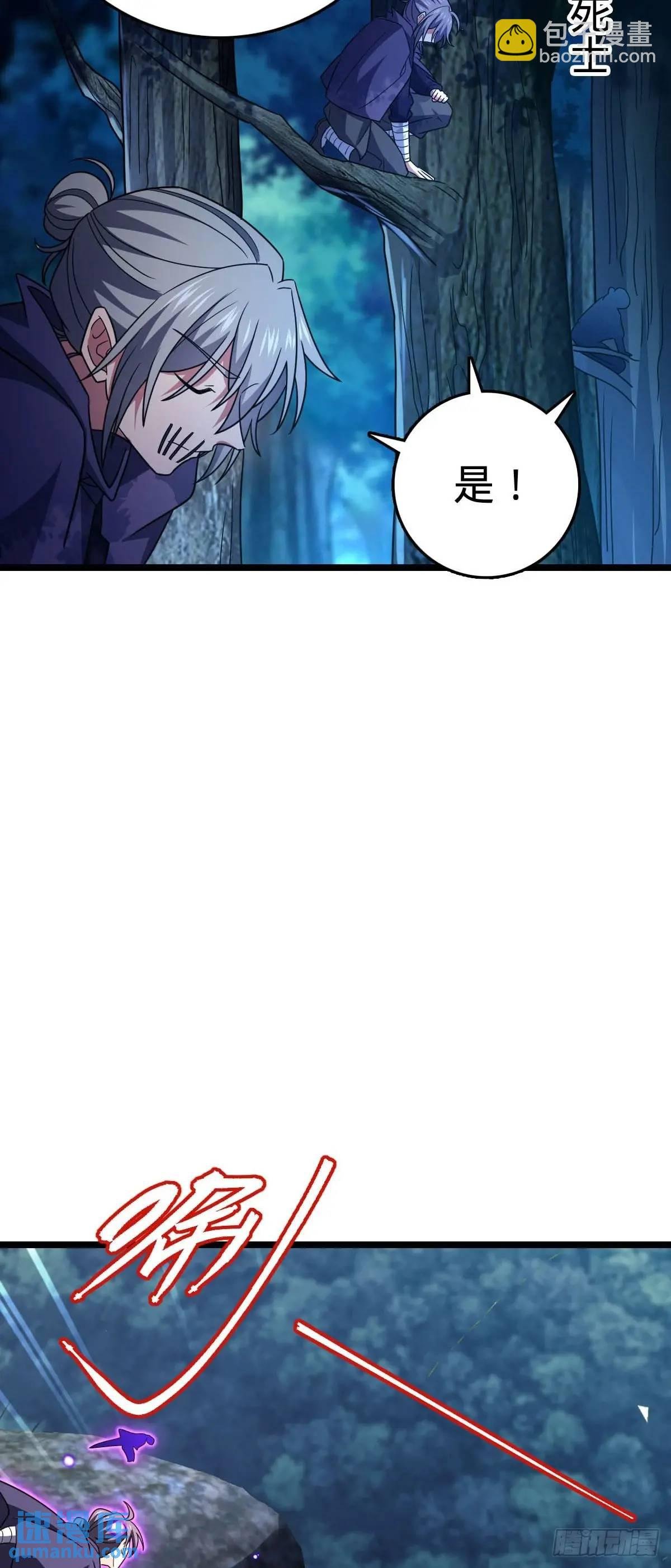 867 靠谱文在否