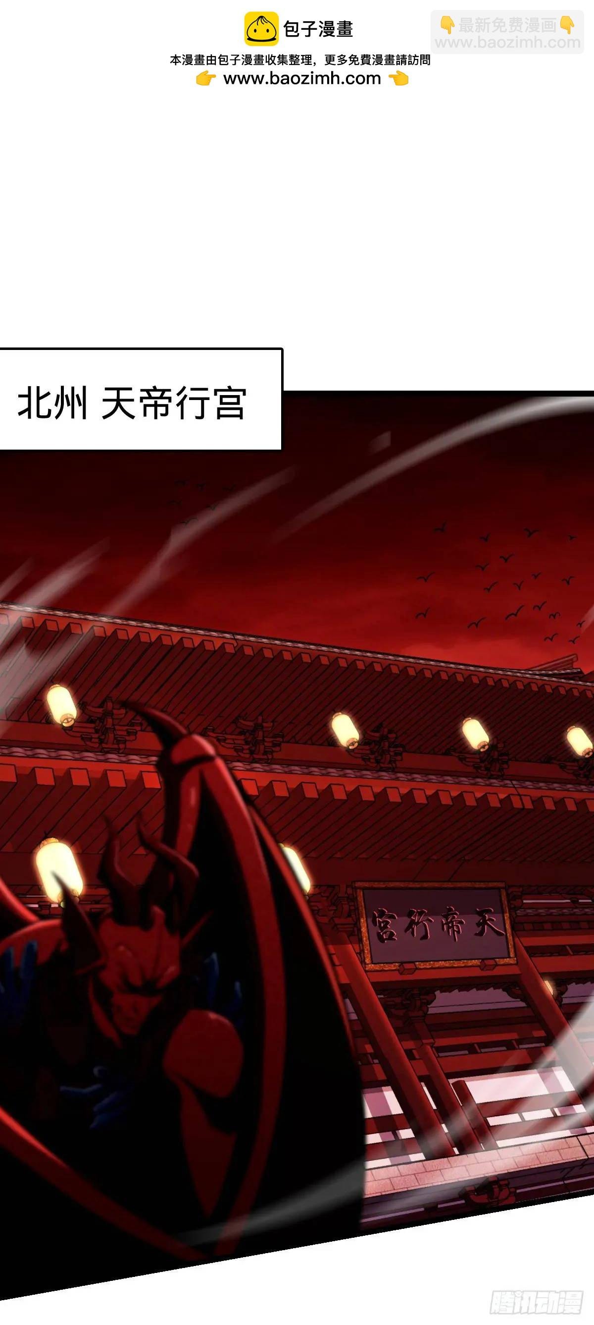 871 空袭