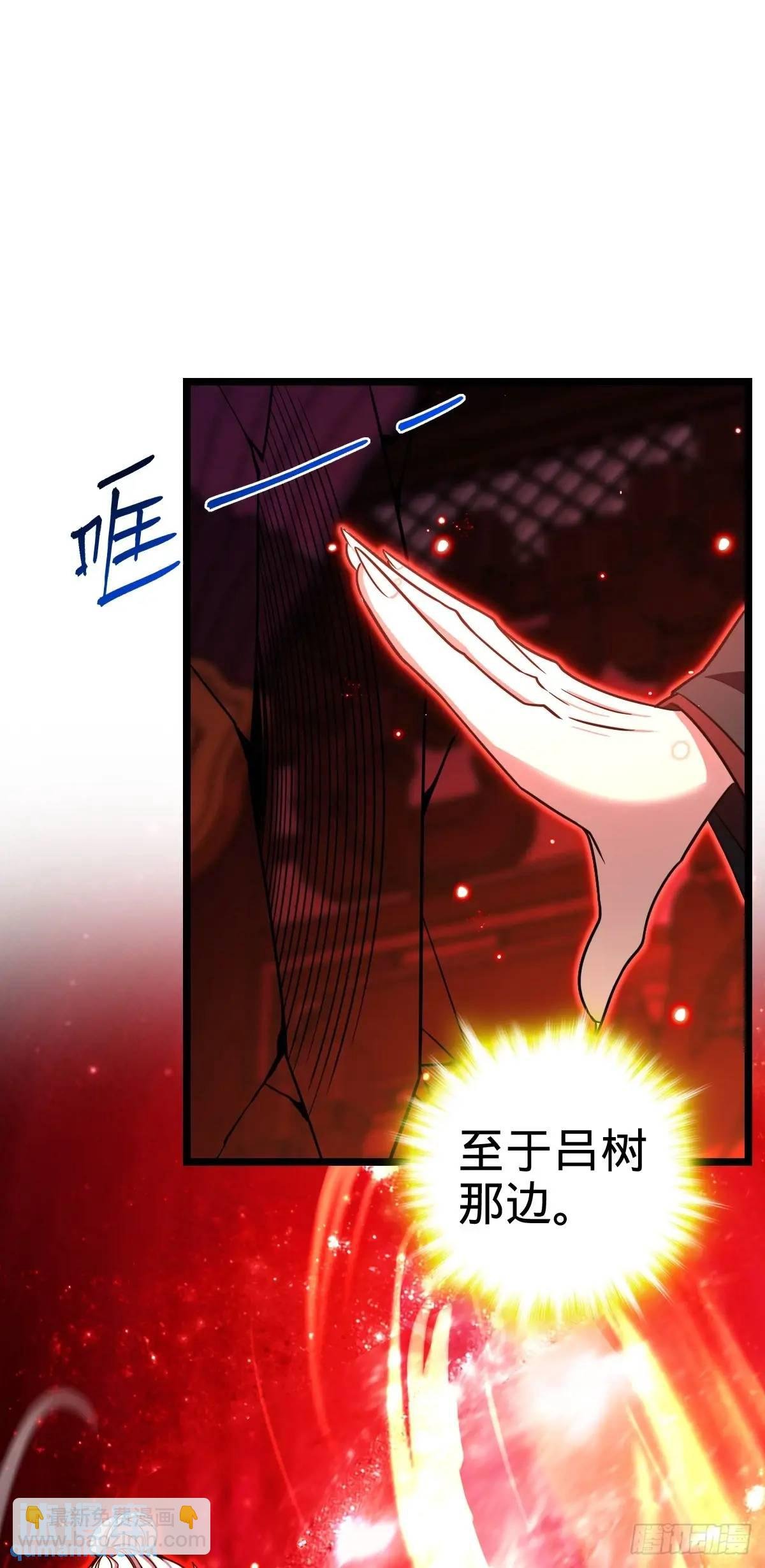 871 空袭