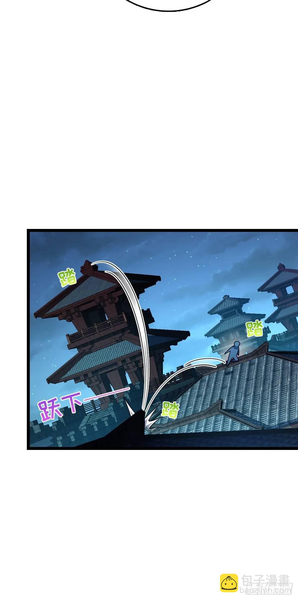 871 空袭