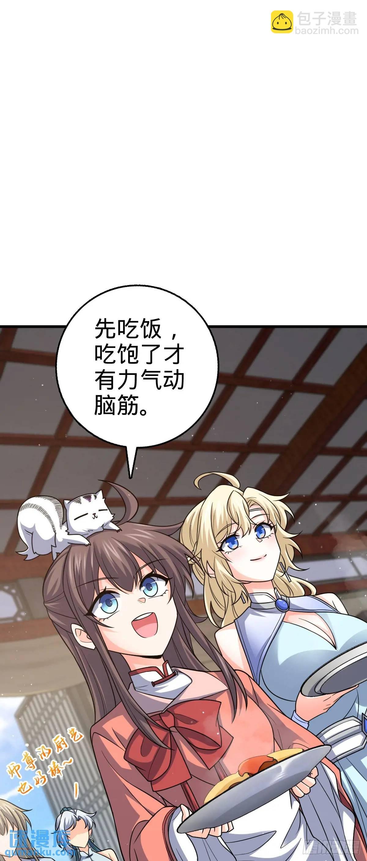 872 文在否的布局