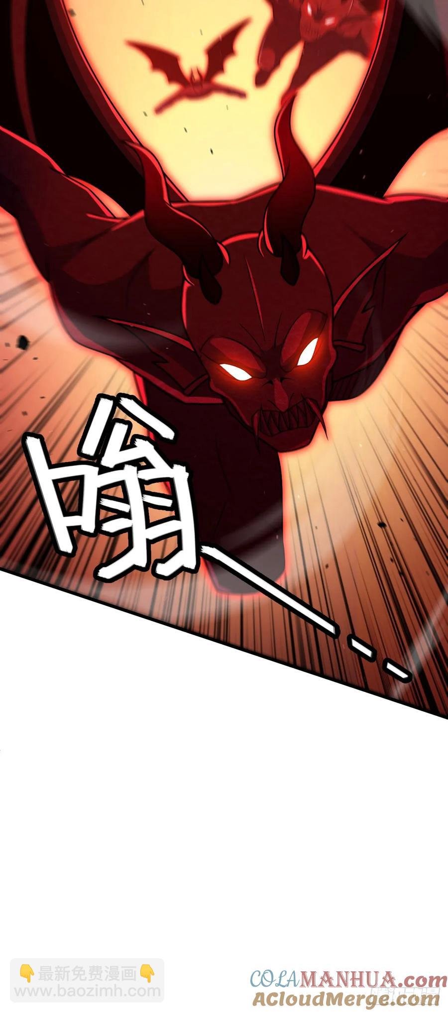 874 荡妖！