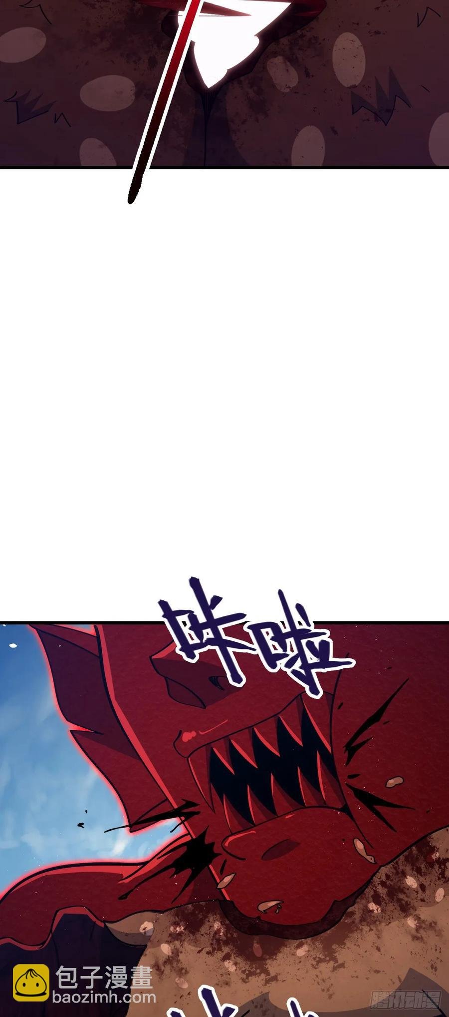 874 荡妖！