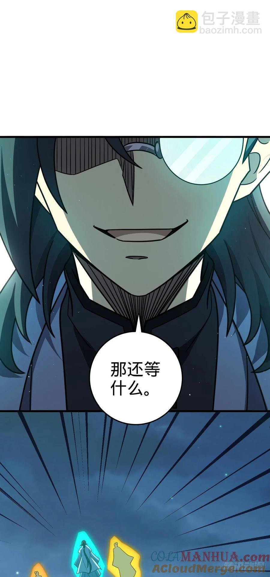 874 荡妖！