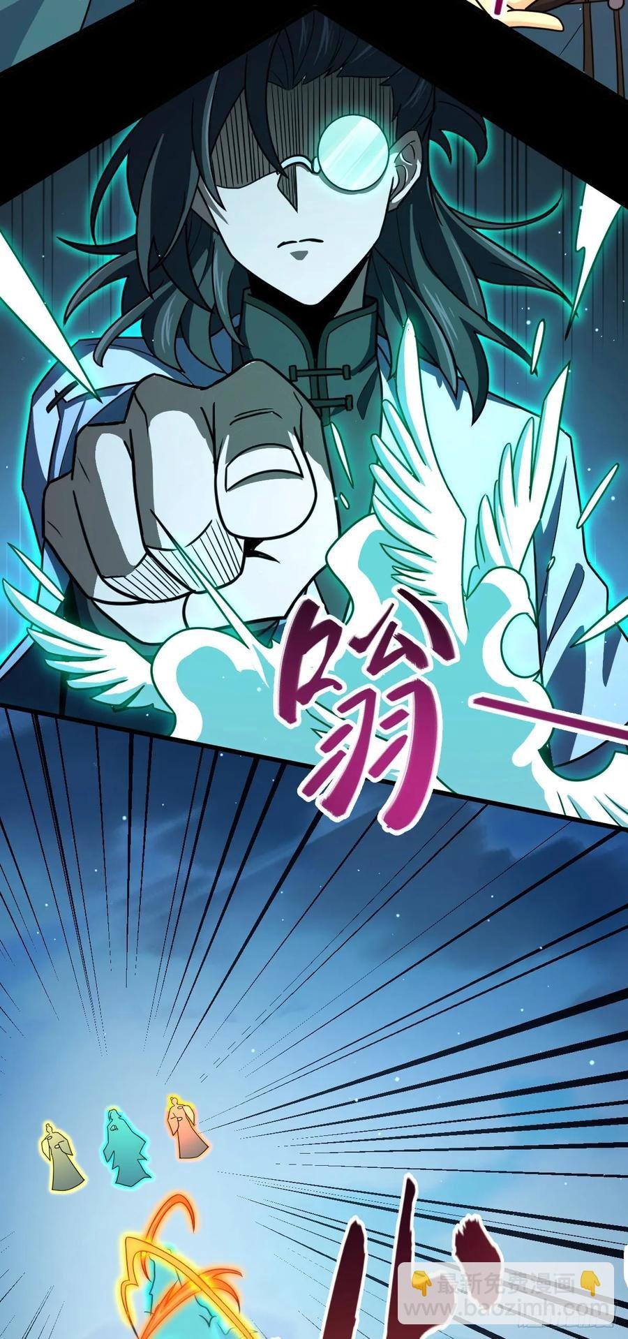 874 荡妖！