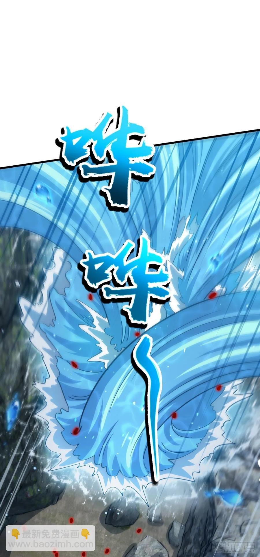 874 荡妖！