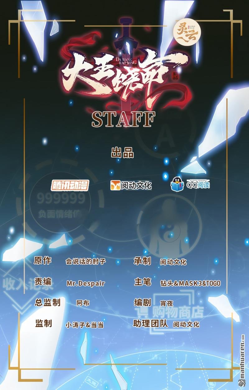 第878回 传给地球家人的讯息