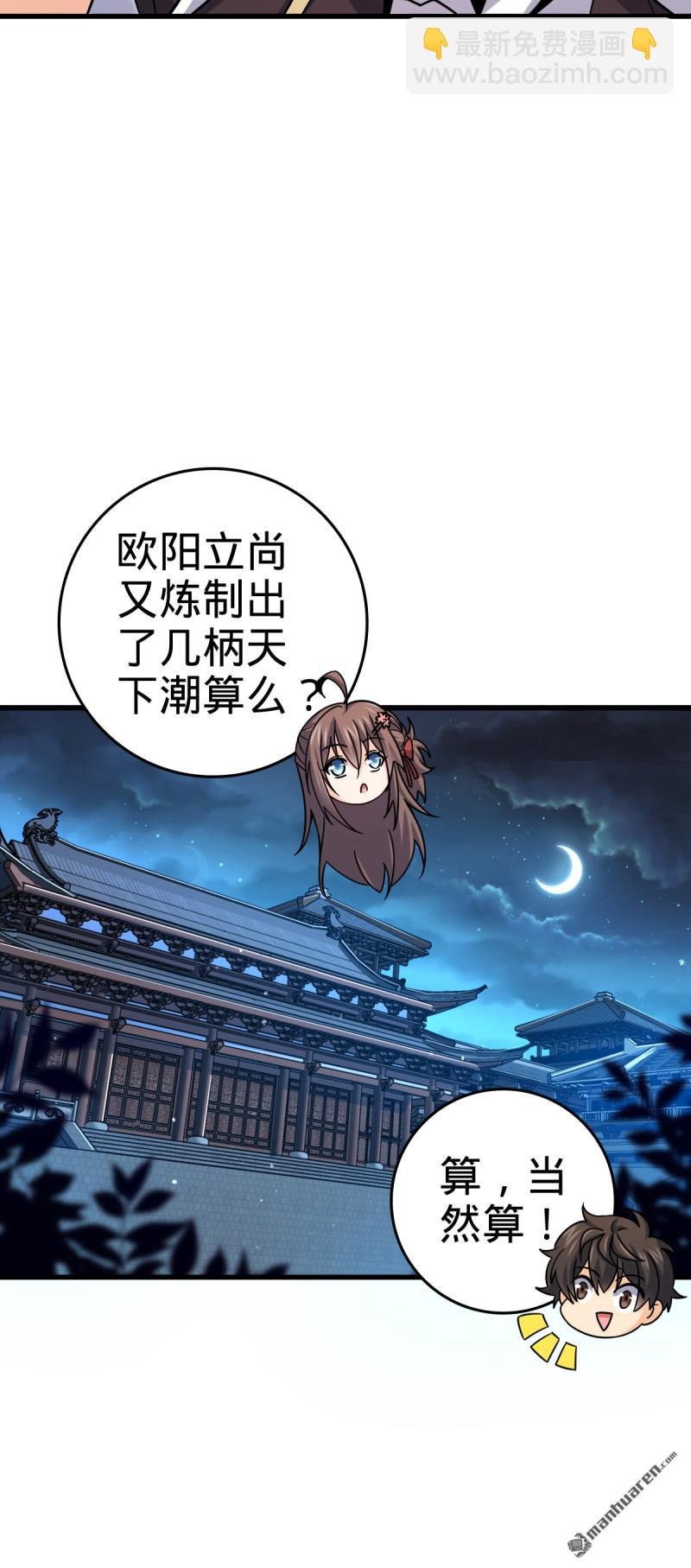 第878回 传给地球家人的讯息