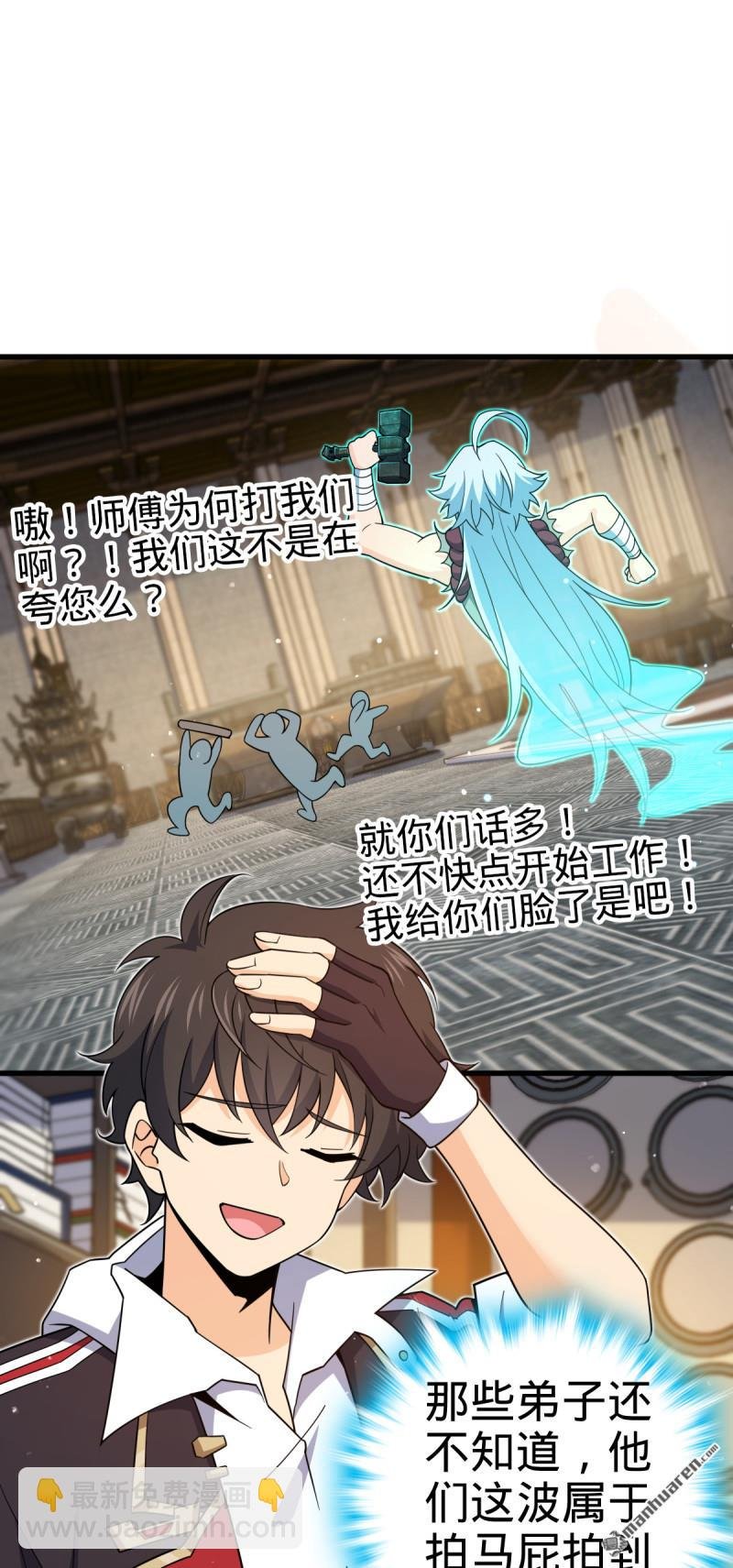 第878回 传给地球家人的讯息