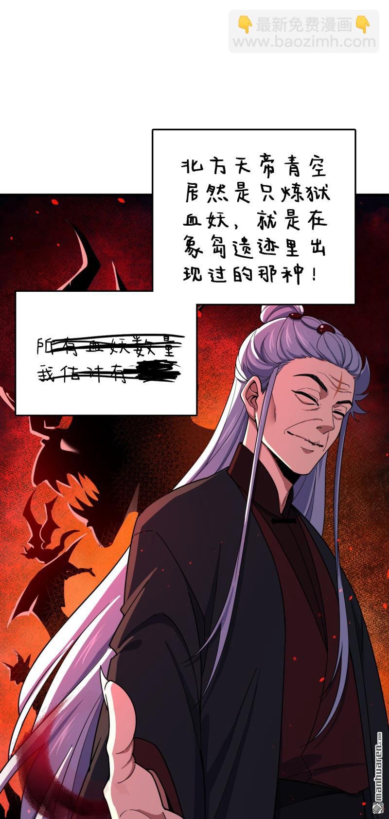 第878回 传给地球家人的讯息