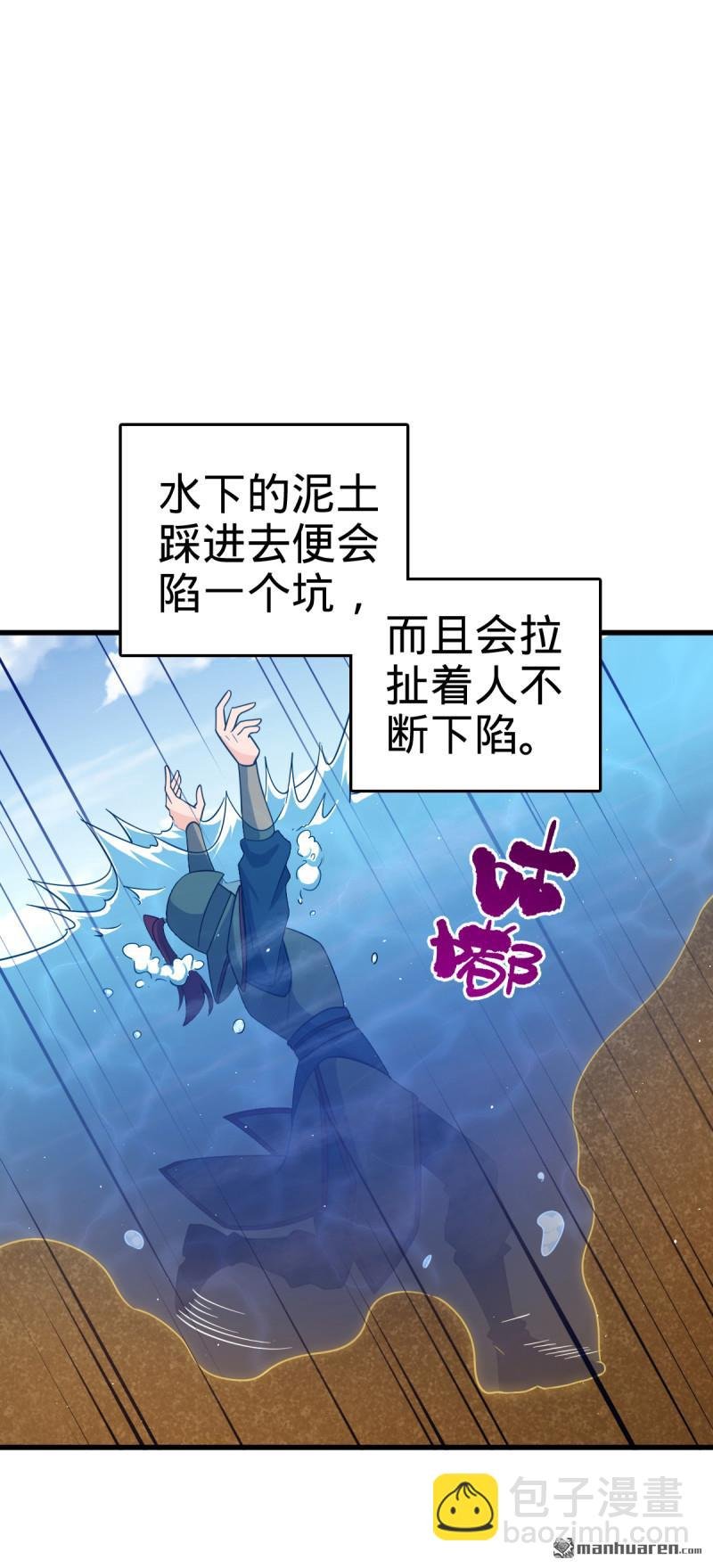 第883回 王城迎战！