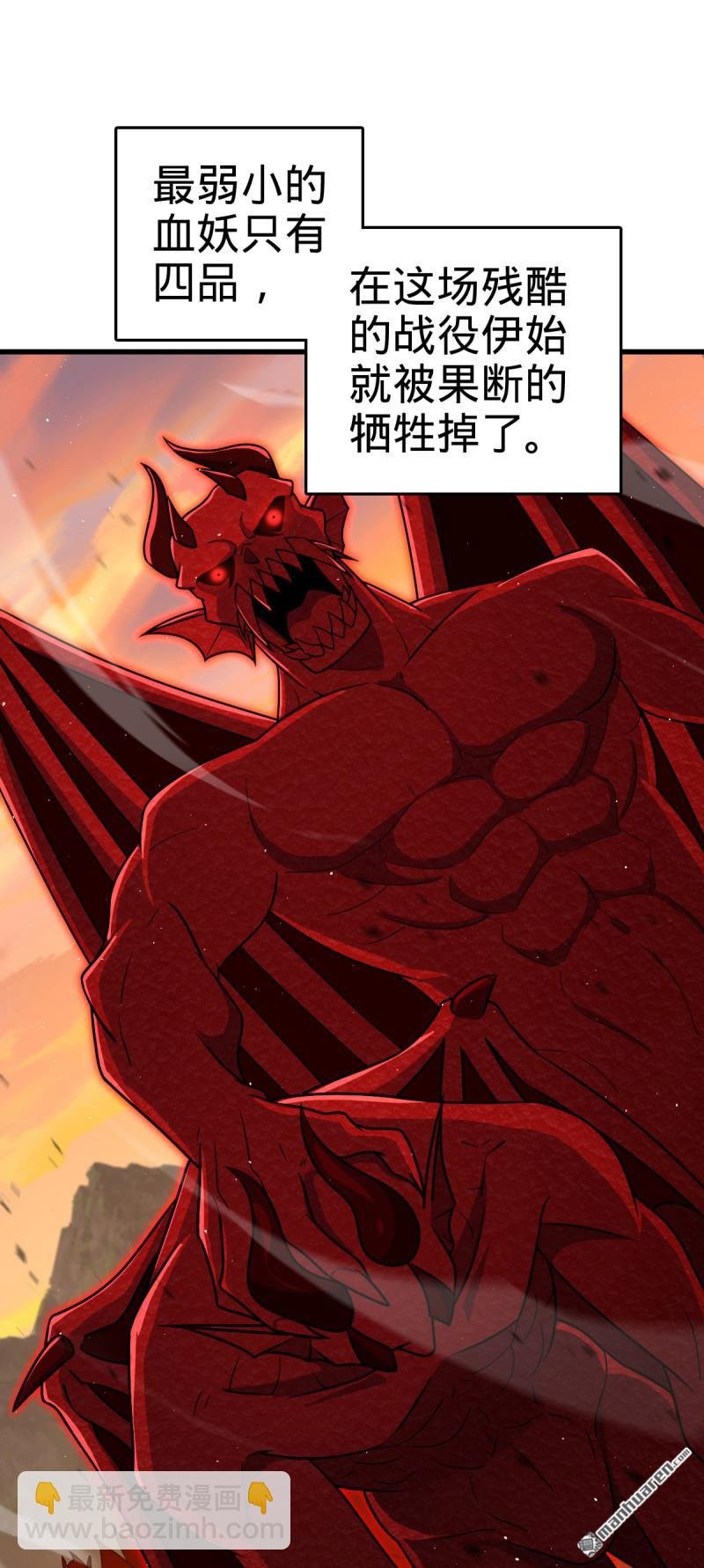 第883回 王城迎战！
