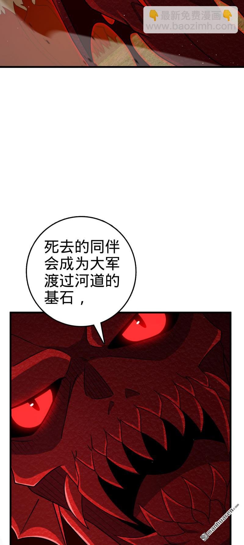 第883回 王城迎战！