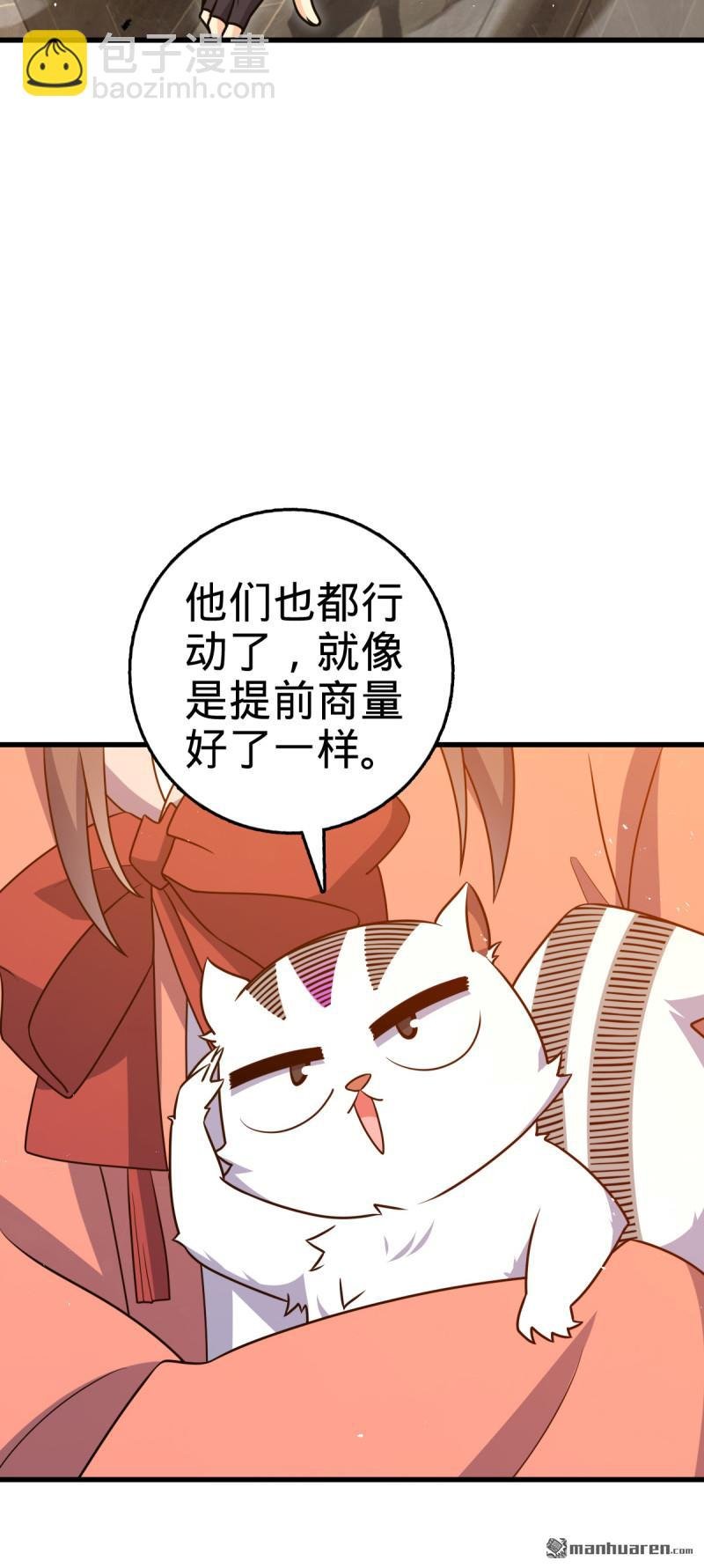第883回 王城迎战！