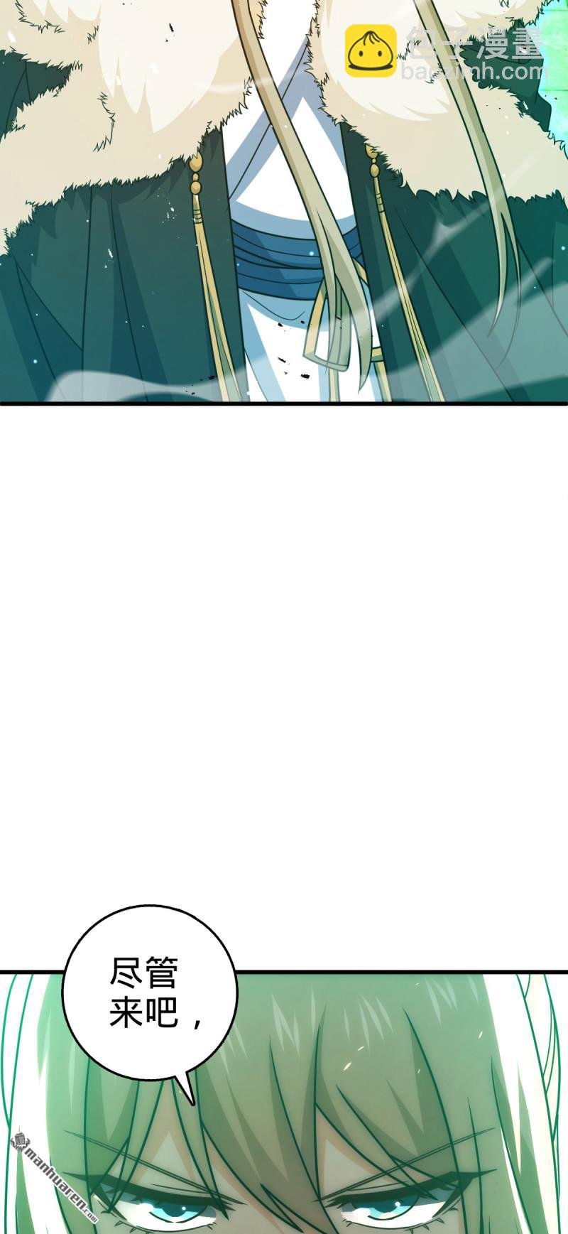 第883回 王城迎战！
