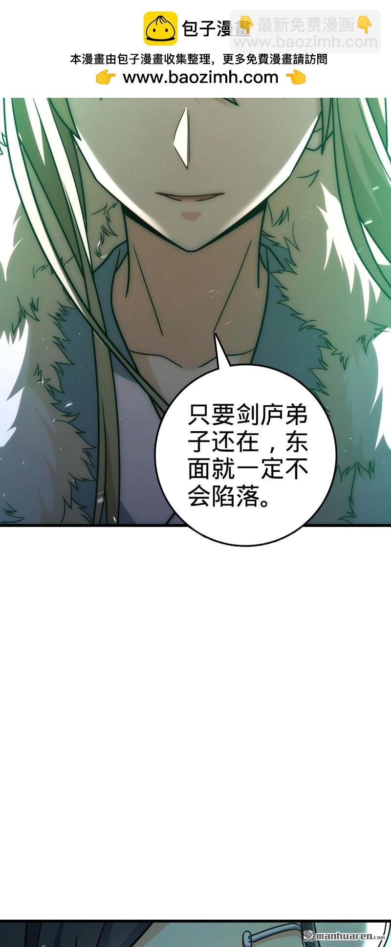 第883回 王城迎战！