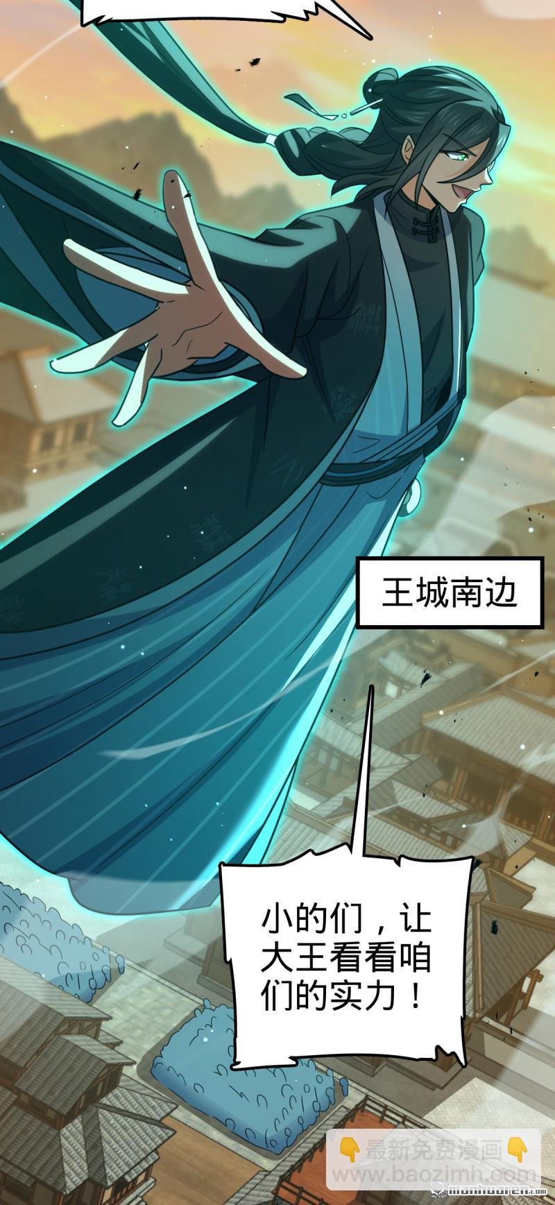 第883回 王城迎战！