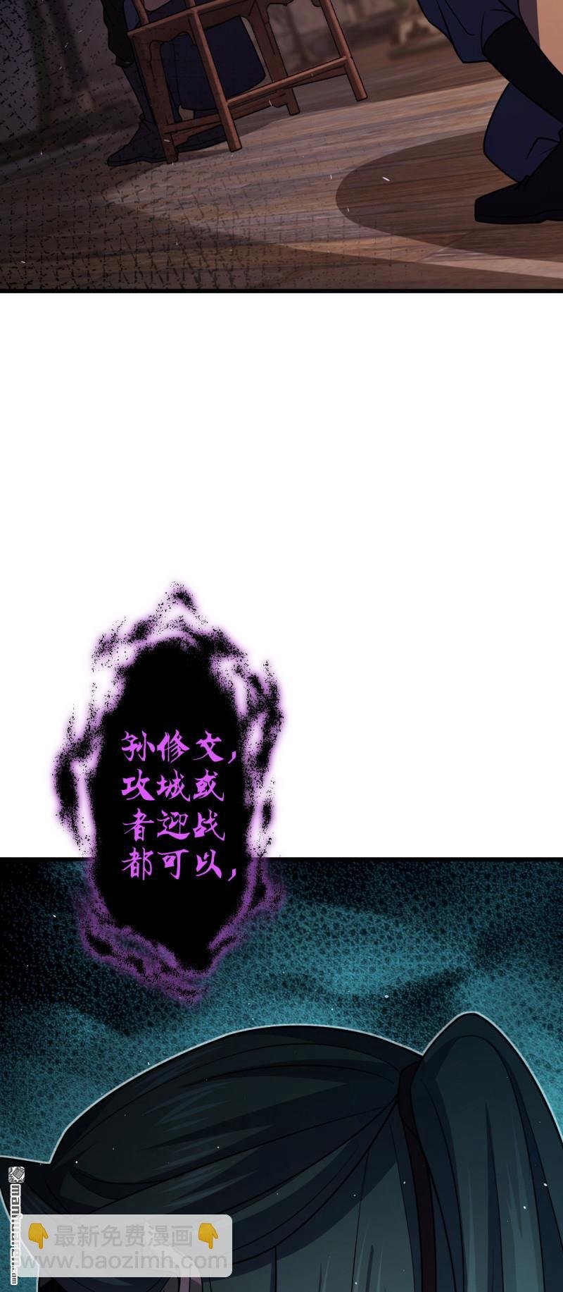 第883回 王城迎战！
