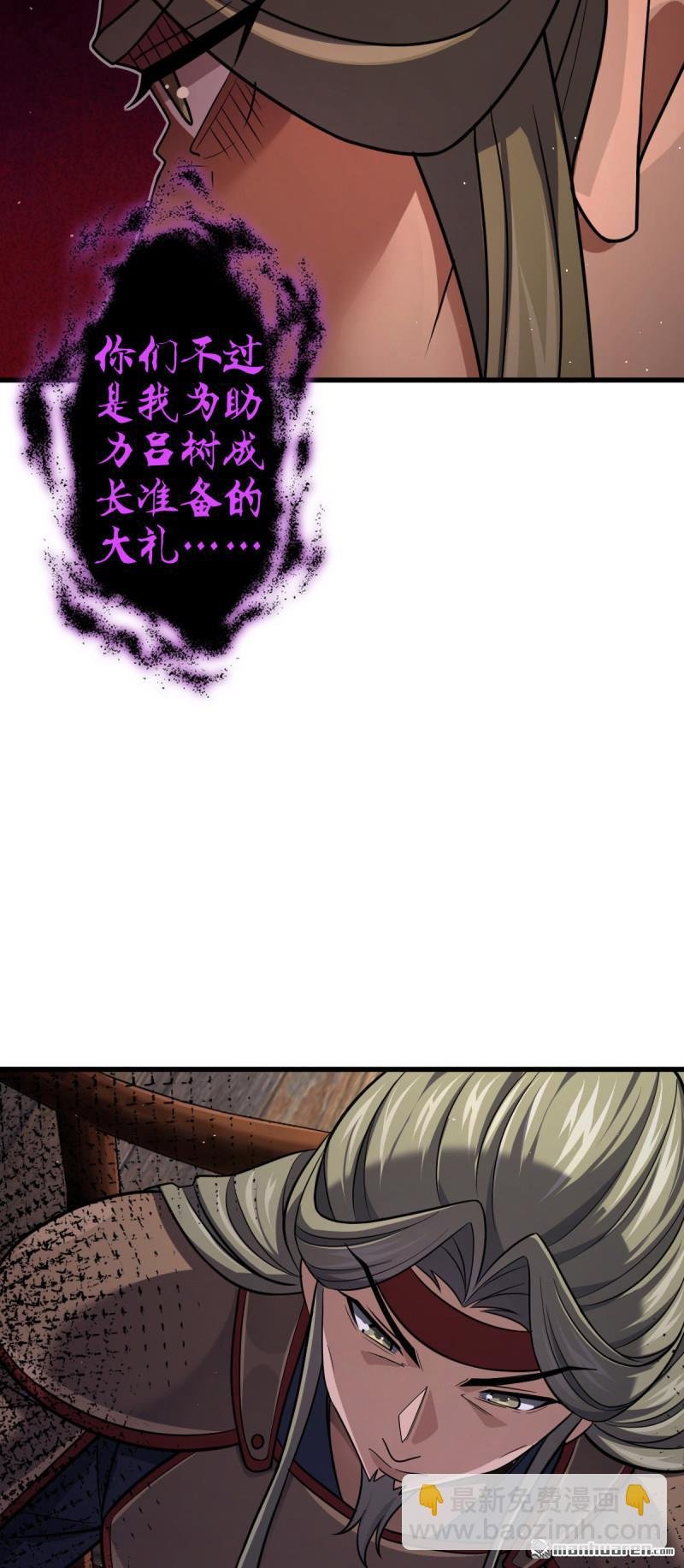 第883回 王城迎战！