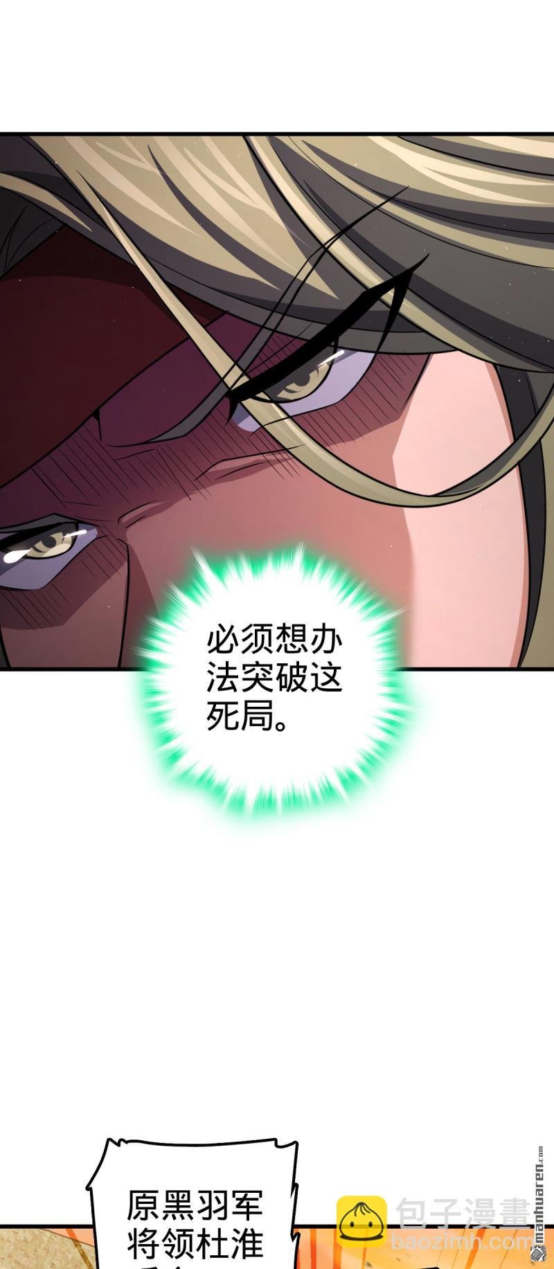 第883回 王城迎战！