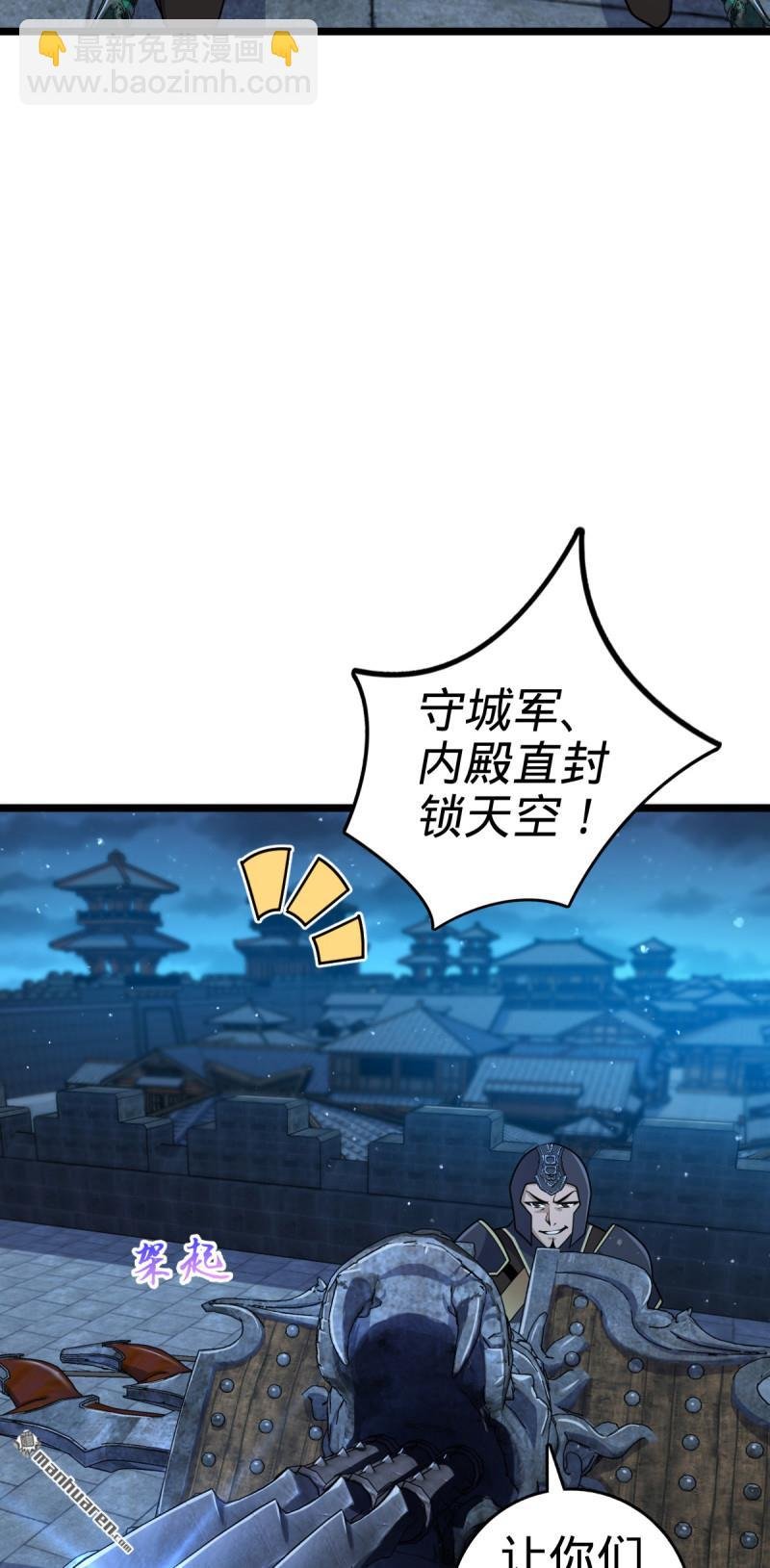 第884回 大战起——