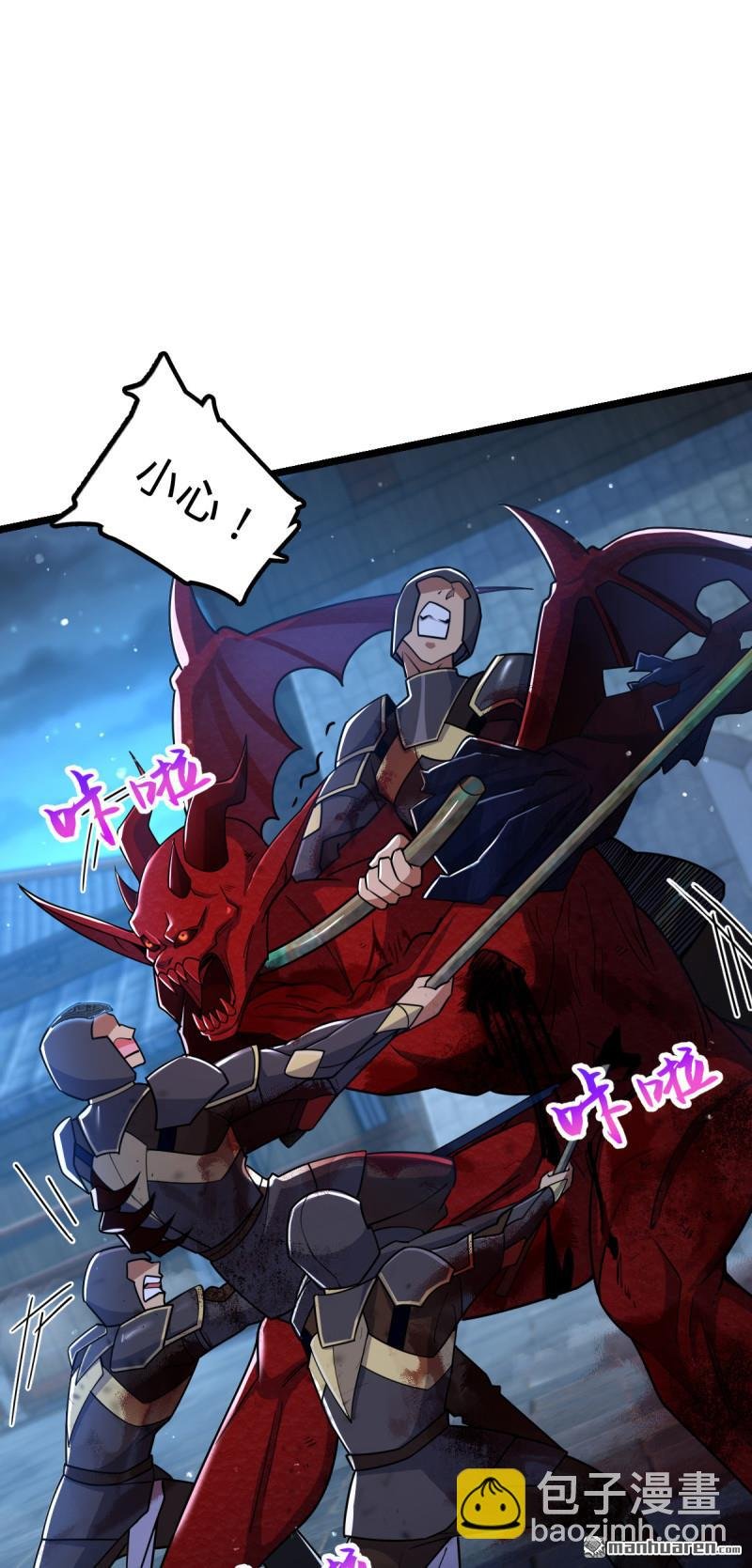 第884回 大战起——