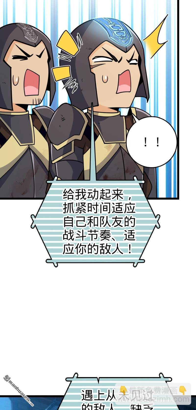 第884回 大战起——