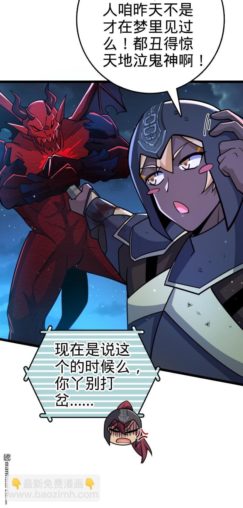 第884回 大战起——