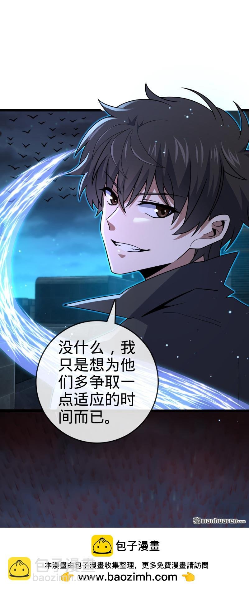 第884回 大战起——