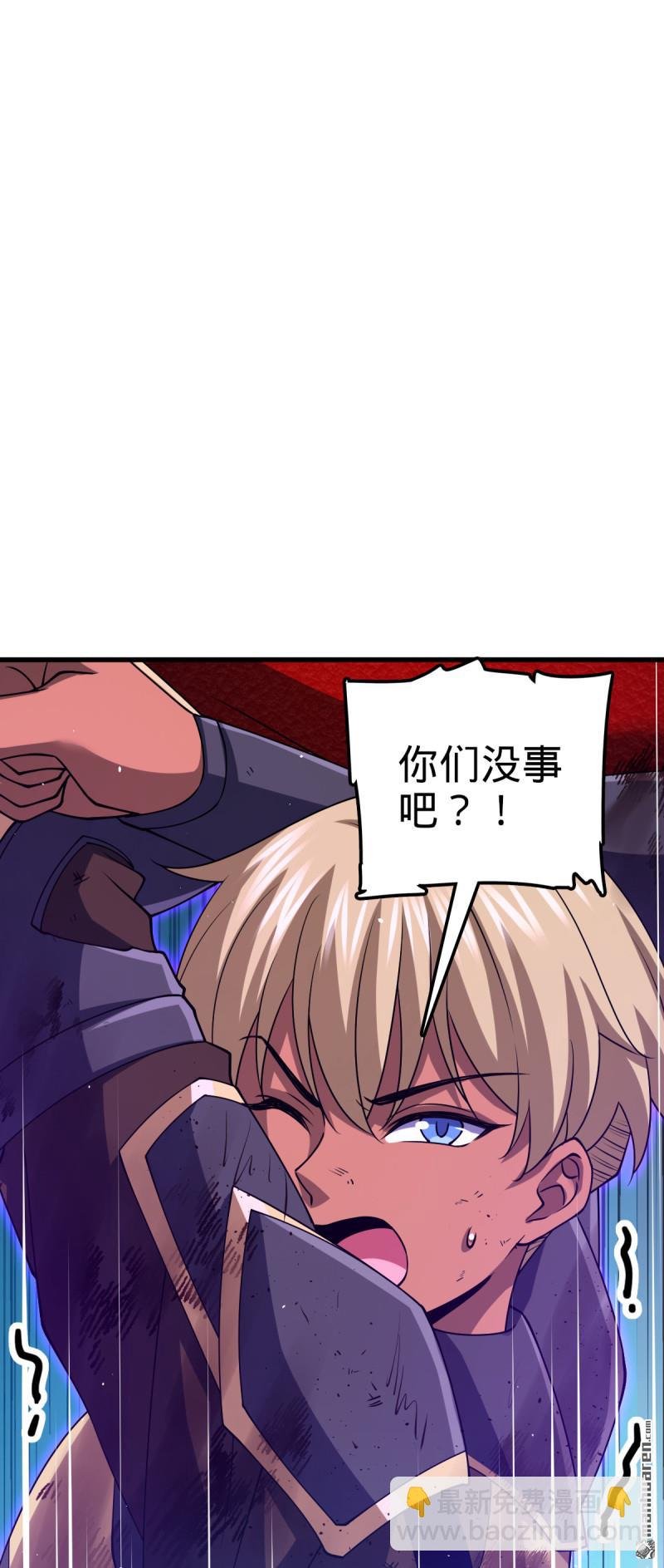 第885回 天下潮战车