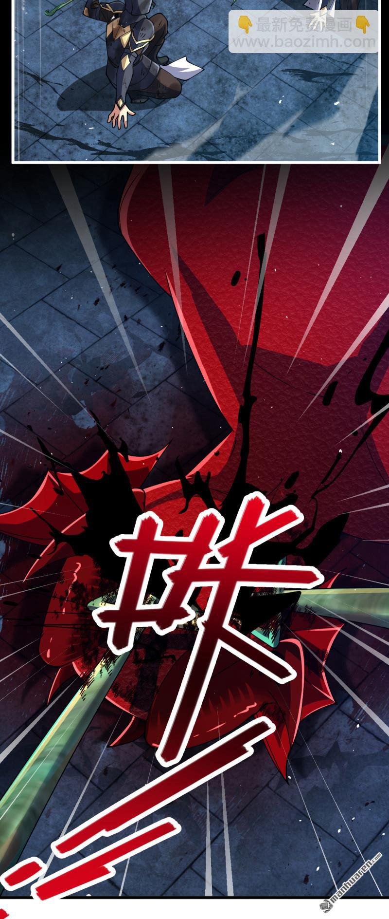 第885回 天下潮战车