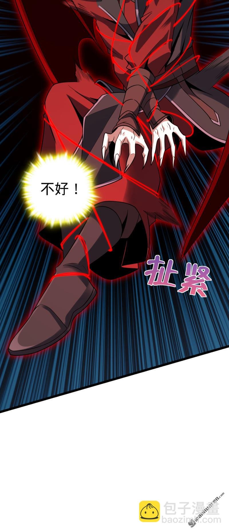 第889回 围剿血妖先锋统帅