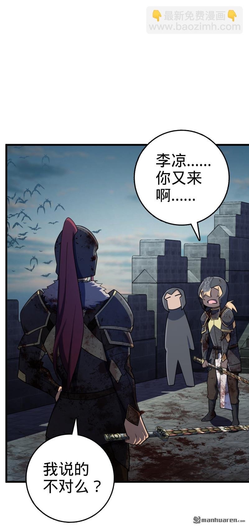 第890回 傀儡师团聚
