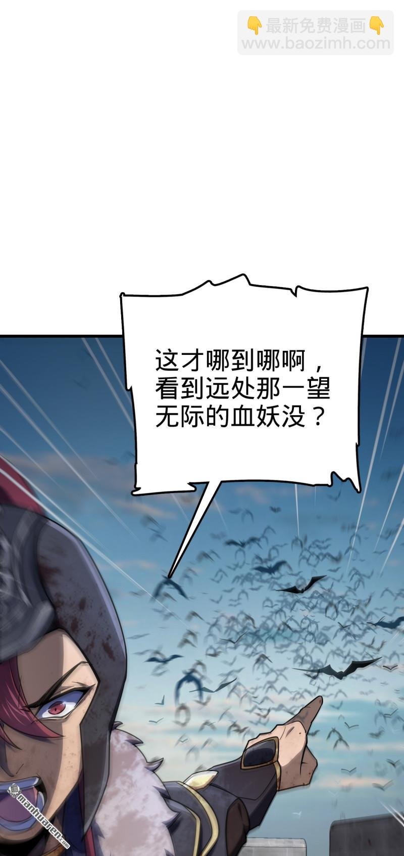 第890回 傀儡师团聚