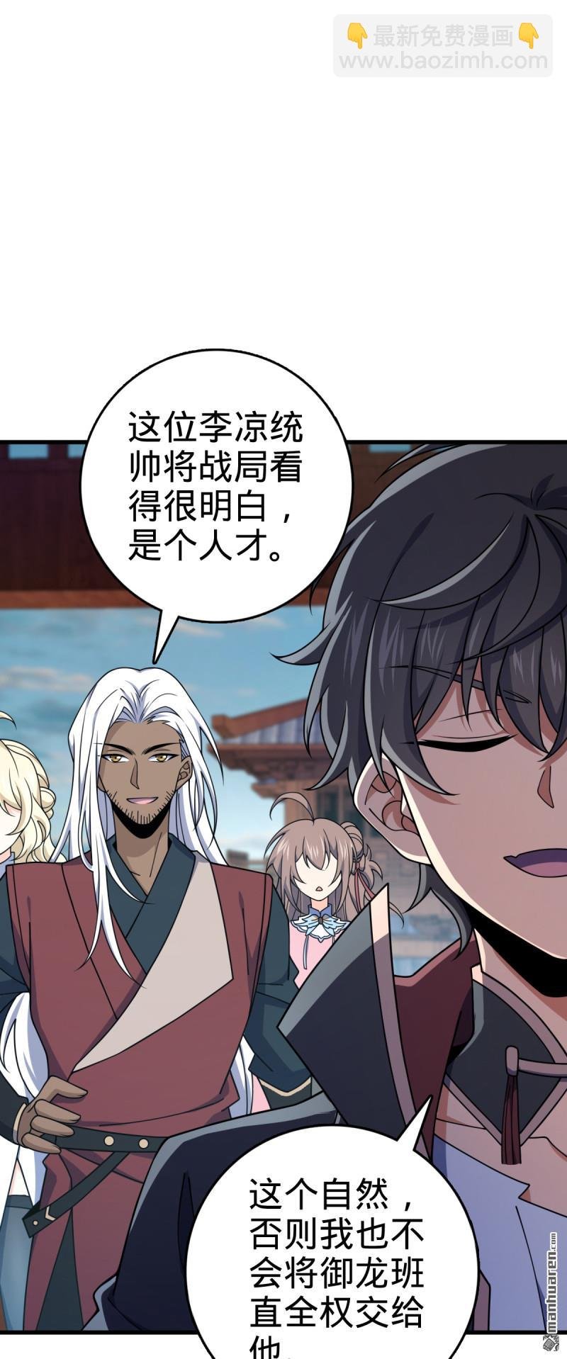 第890回 傀儡师团聚