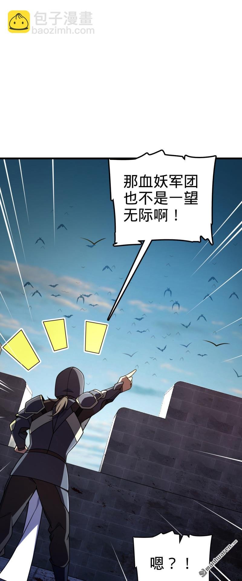 第890回 傀儡师团聚