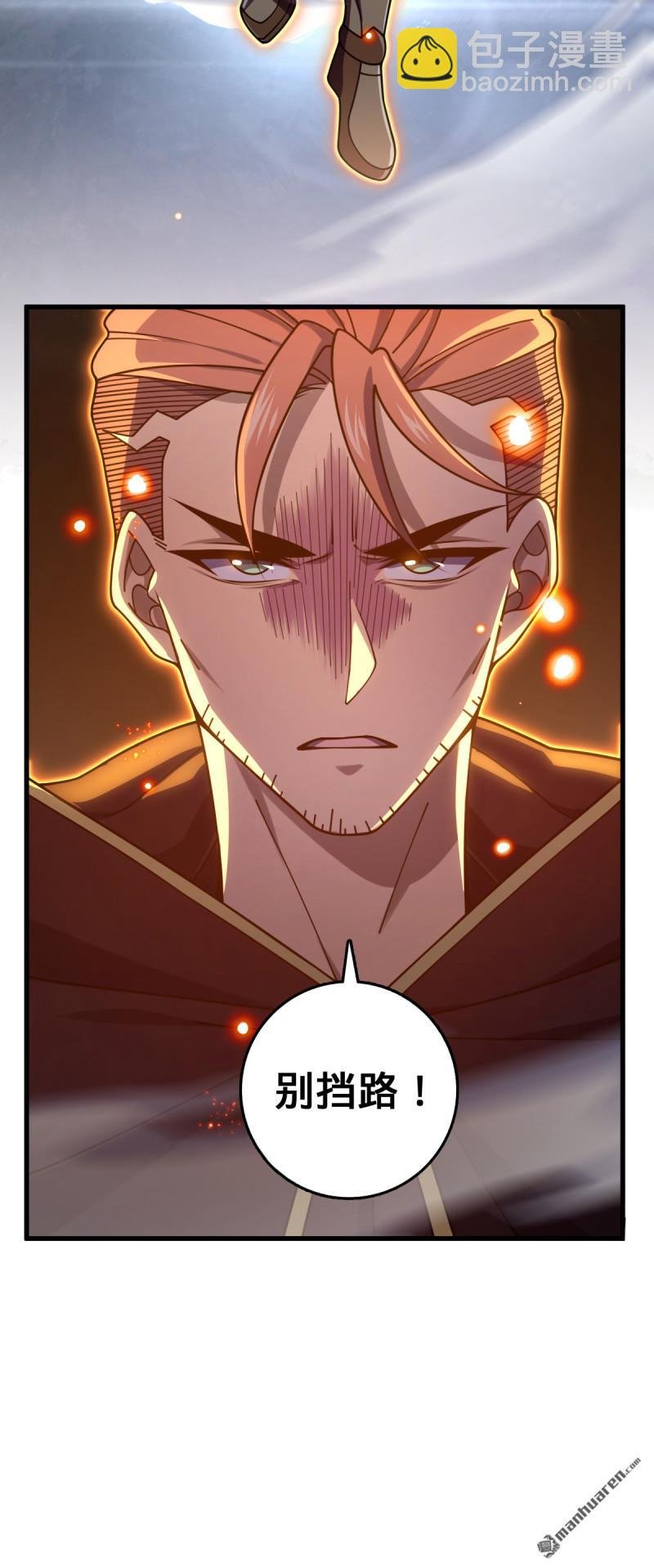 第890回 傀儡师团聚