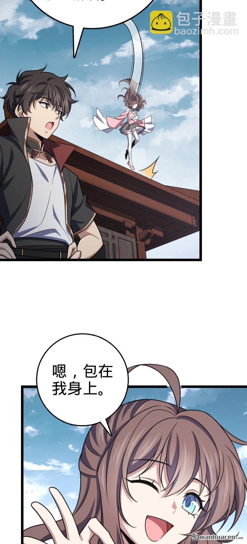 第891回 失踪的西方天帝