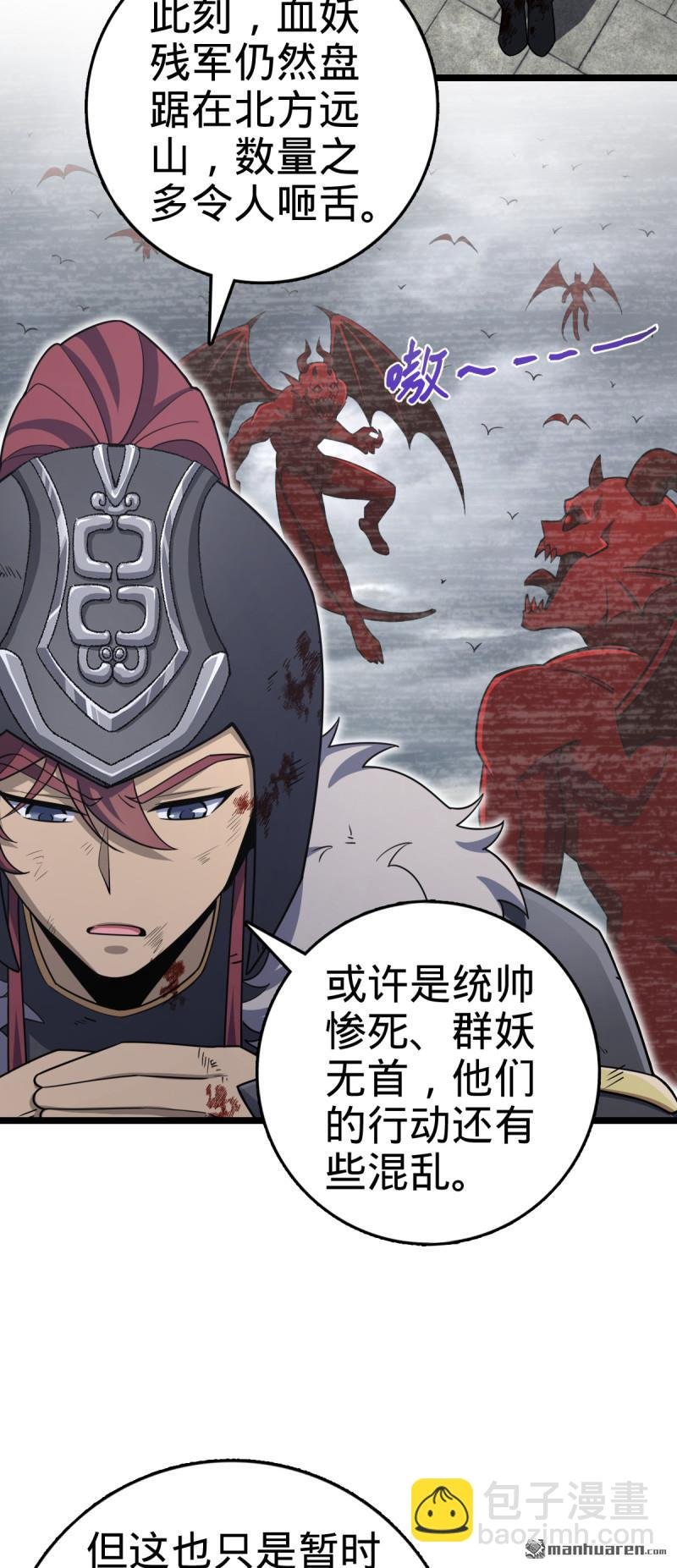第891回 失踪的西方天帝