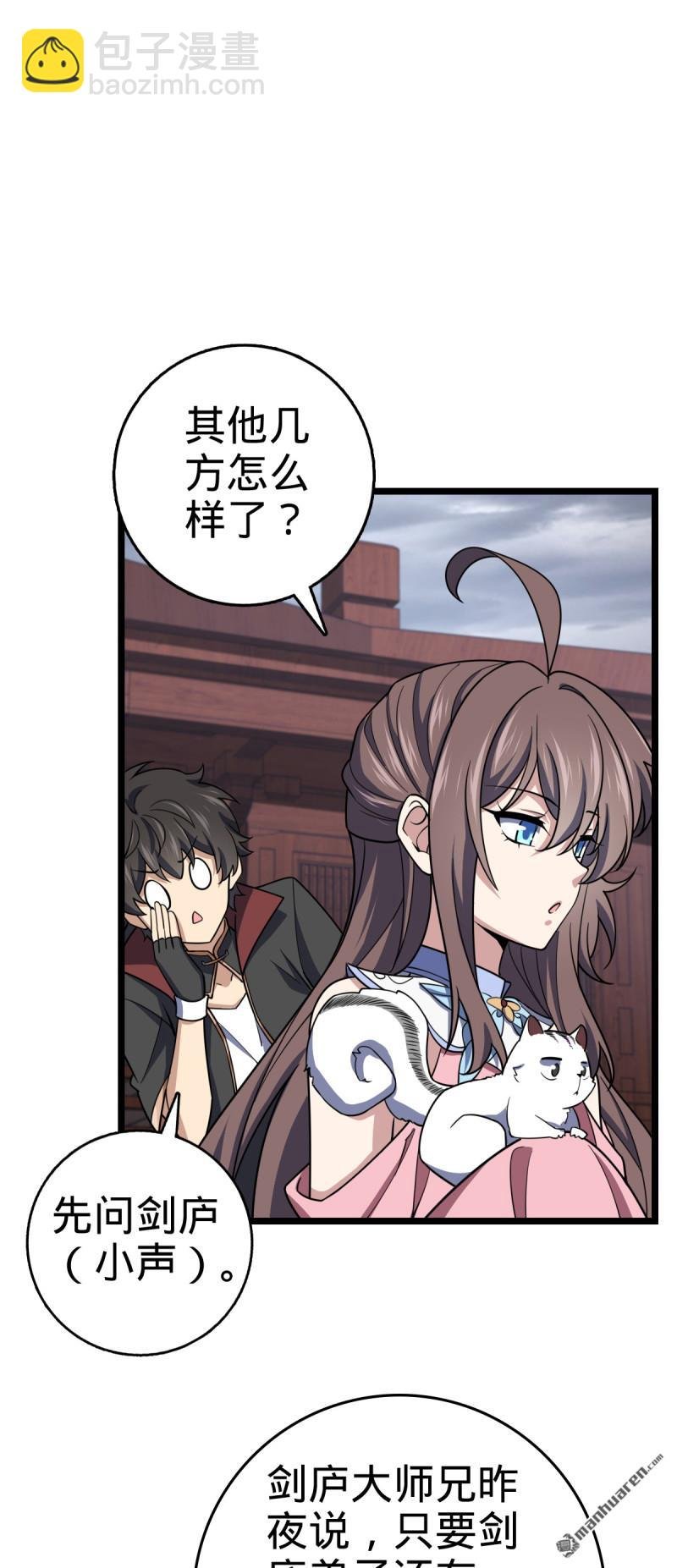 第891回 失踪的西方天帝