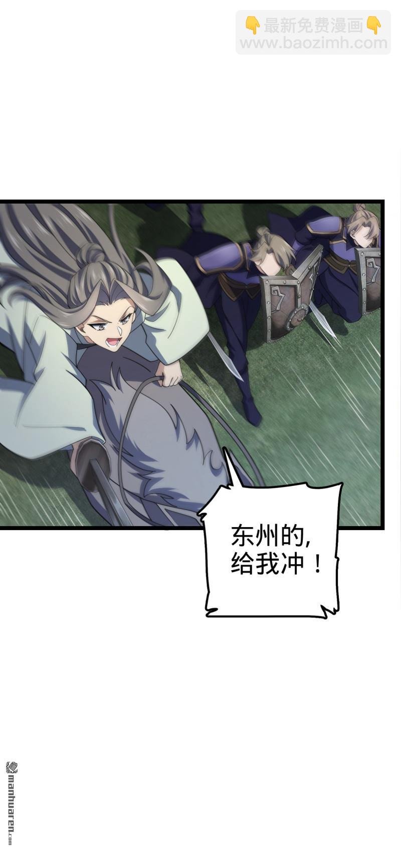 第891回 失踪的西方天帝