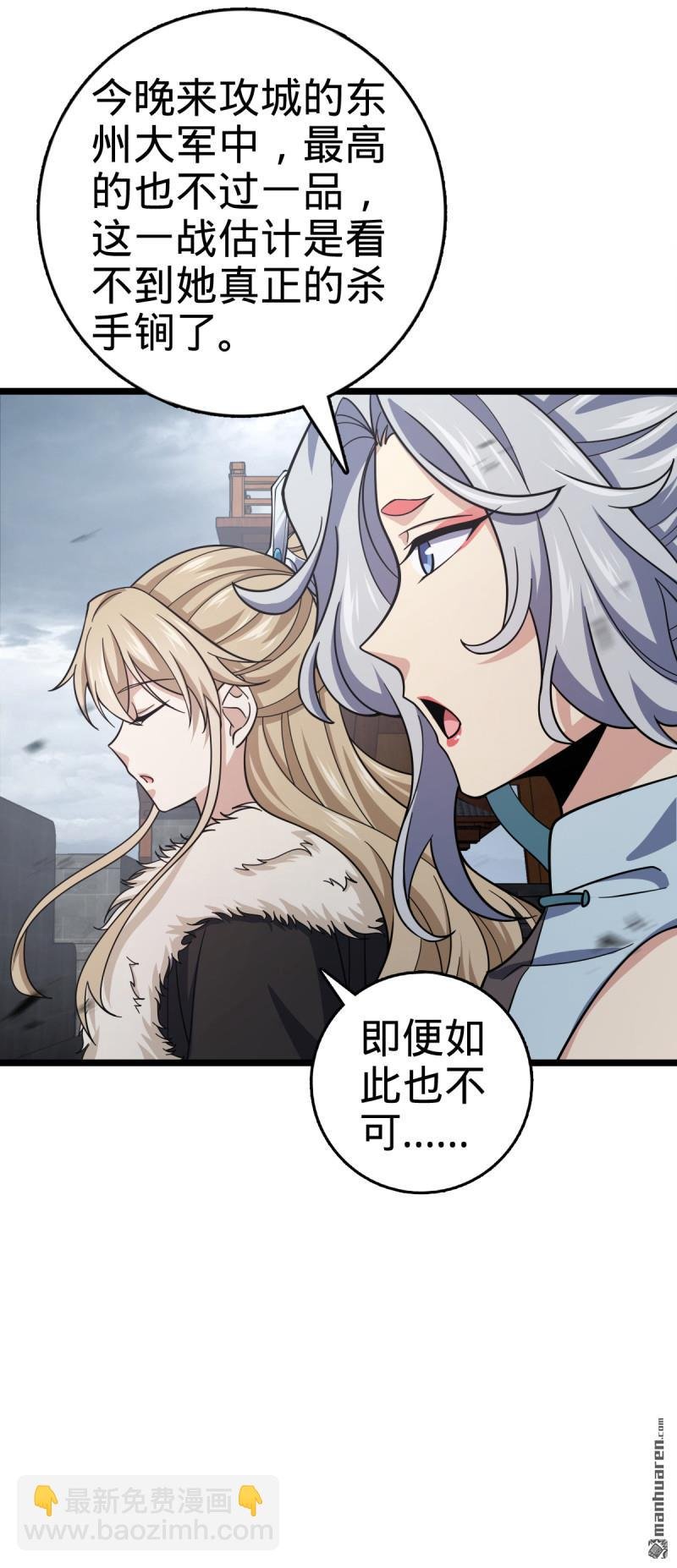 第891回 失踪的西方天帝