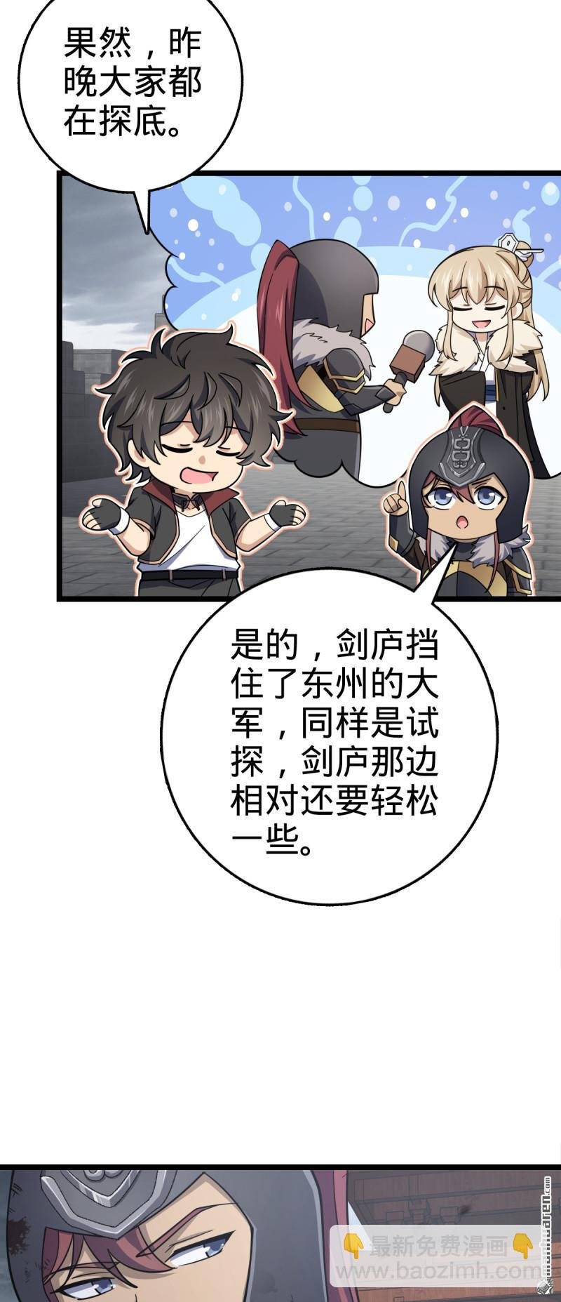 第891回 失踪的西方天帝