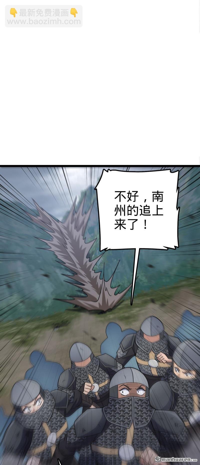 第891回 失踪的西方天帝
