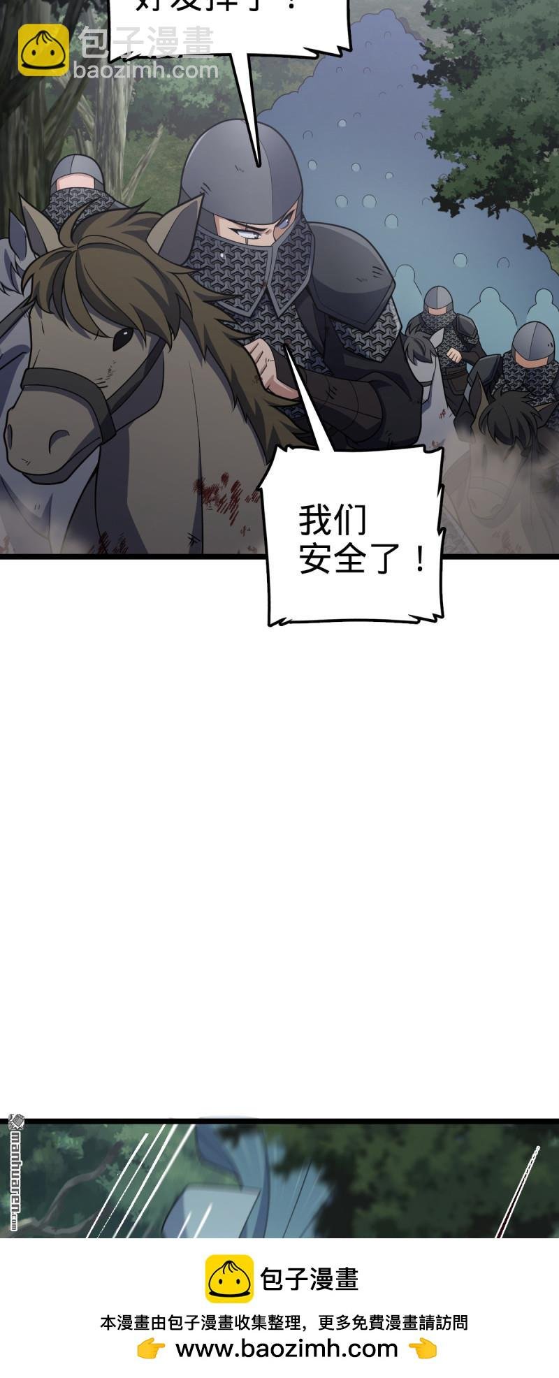 第891回 失踪的西方天帝