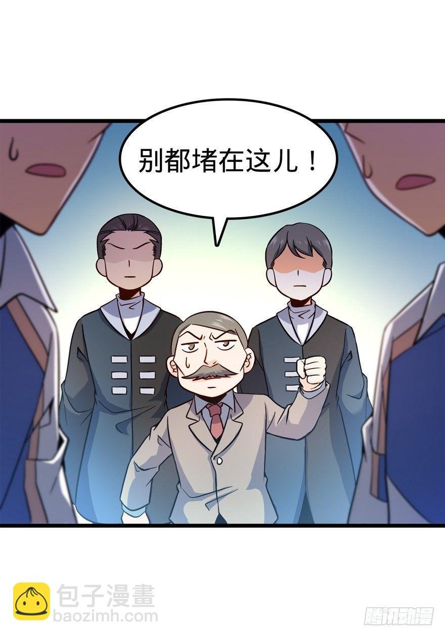 08 突如其来的抽血