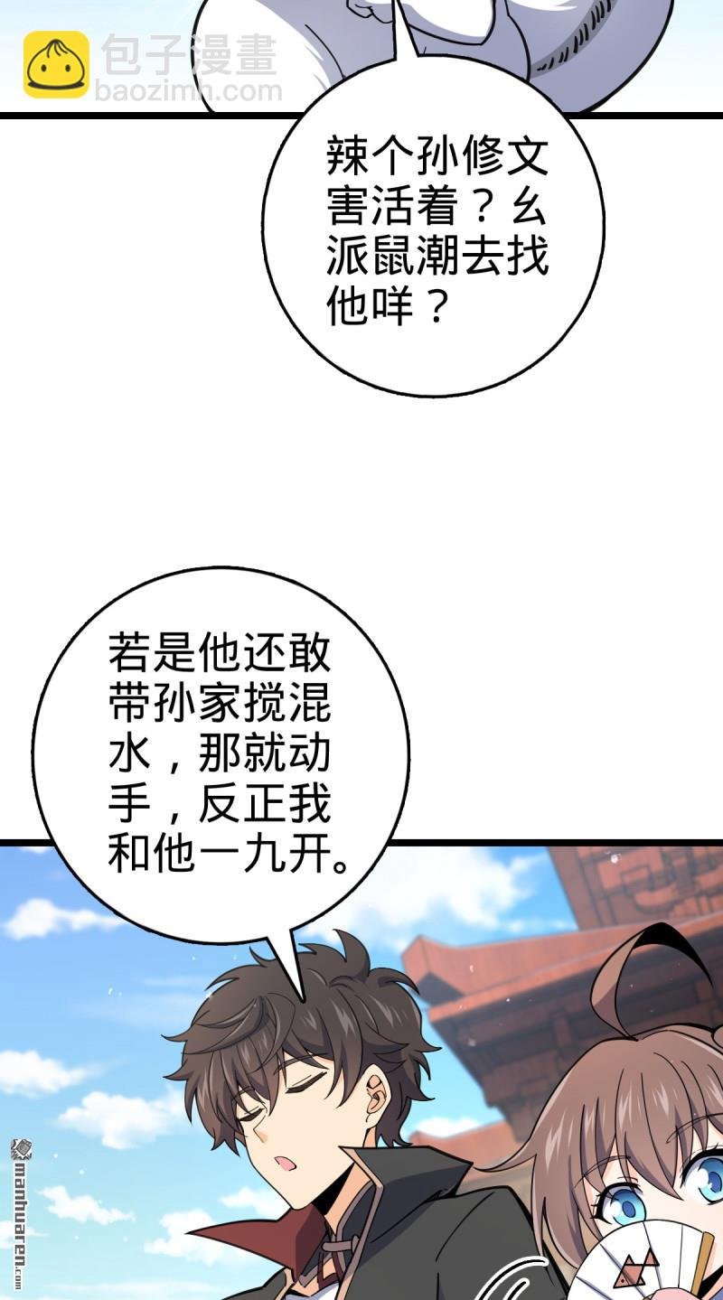 第893回 死得其所