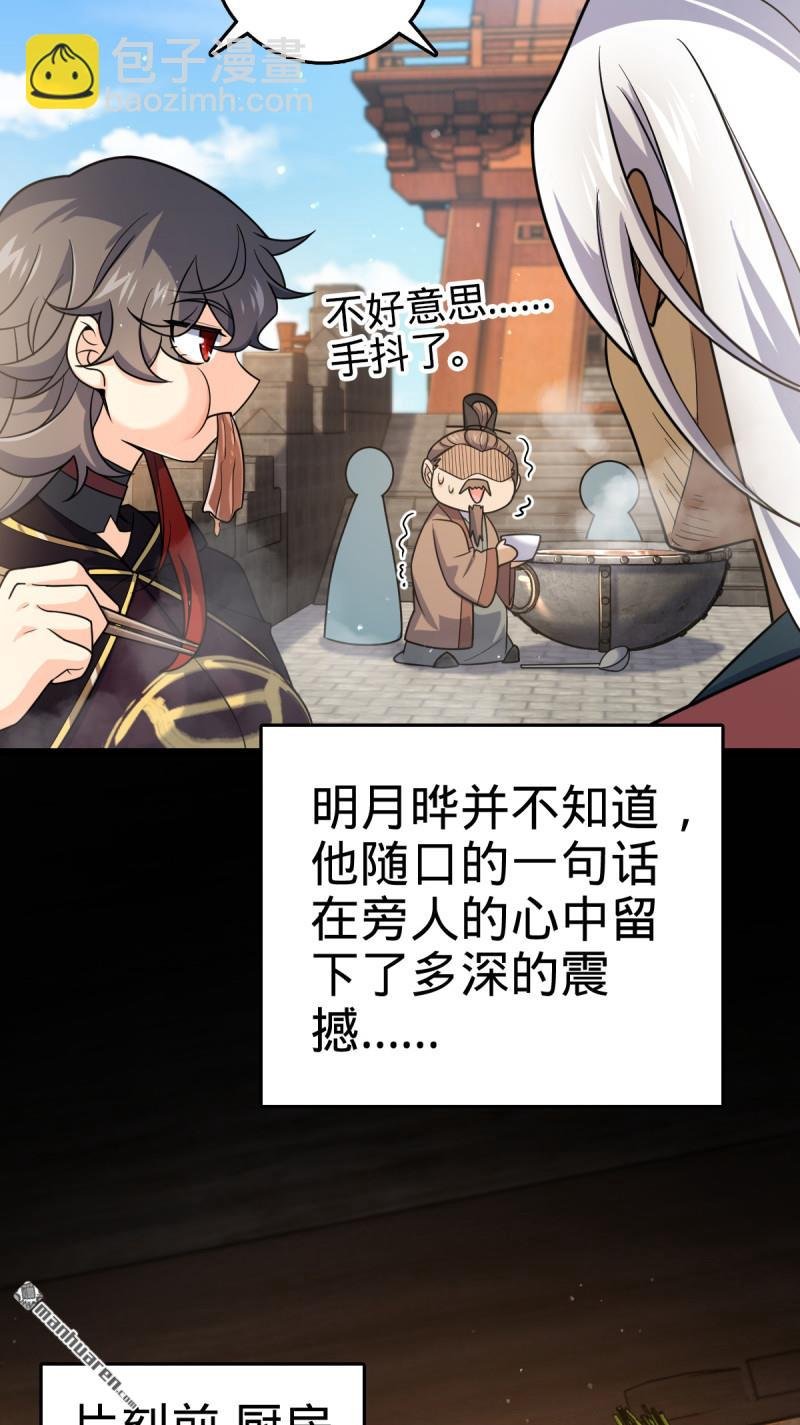 第893回 死得其所