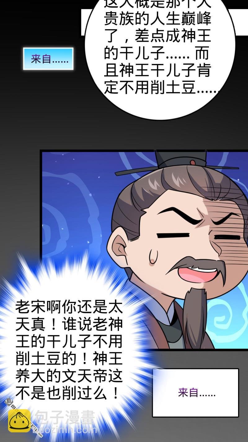 第893回 死得其所