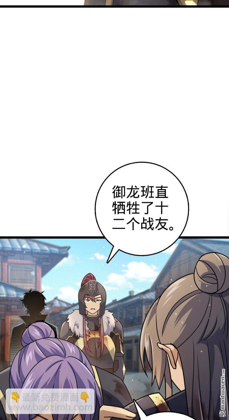 第893回 死得其所
